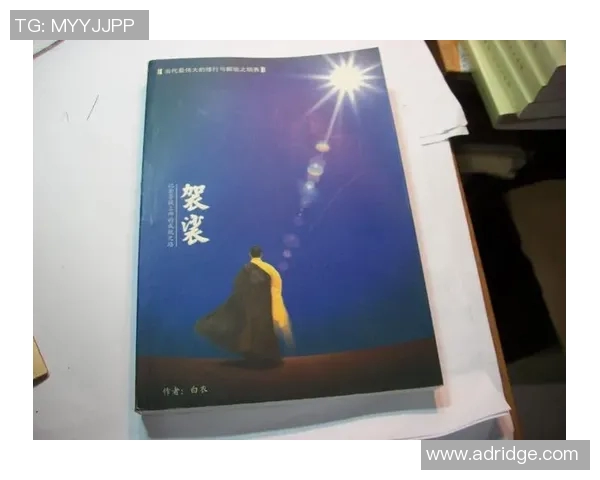 王芳的羽毛球人生深度对话探索她的奋斗与成就之路 王芳的羽毛球人生深度对话探索她的奋斗与成就之路