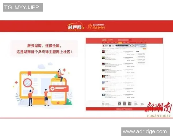 深圳乒乓球队荣登全国技术排行榜第三名引发热议