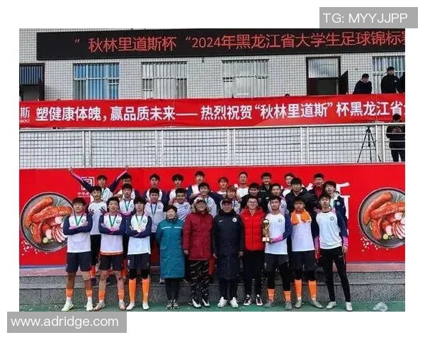 大庆足球明星盘点及其在中国足球历史中的重要贡献与影响 大庆足球明星盘点及其在中国足球历史中的重要贡献与影响