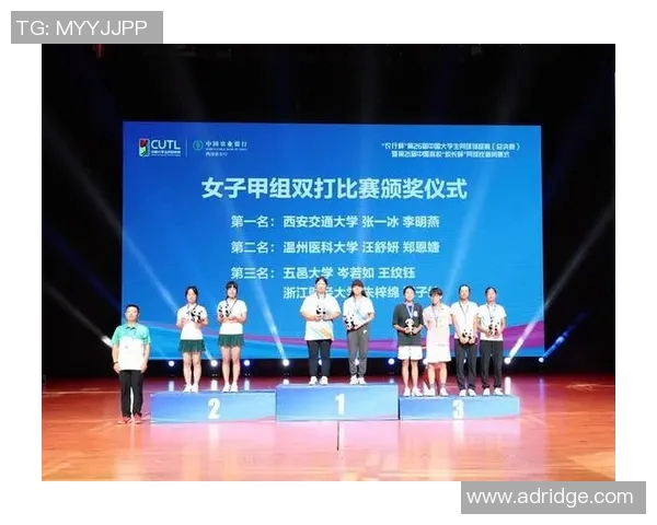 西安网球队在总决赛中的心理素质分析与表现评估