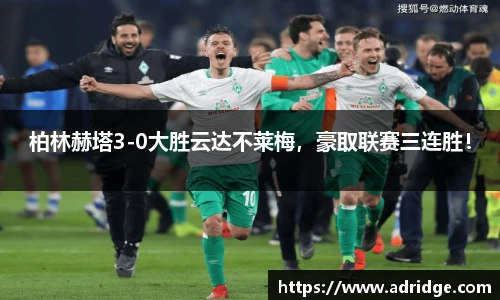乐竞体育平台