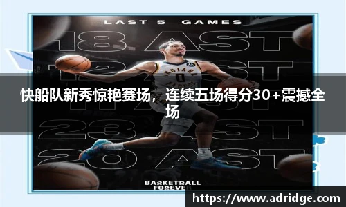乐竞体育官方网站