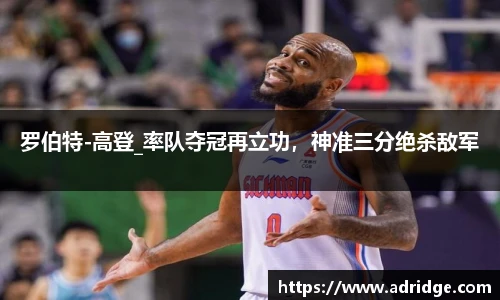乐竞体育官方网站