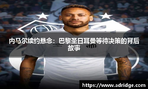 乐竞体育官网