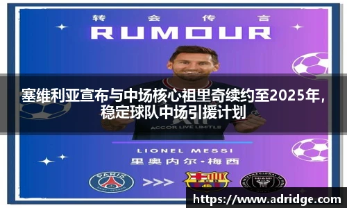 乐竞体育官方网站