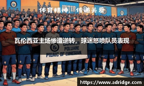 乐竞体育官网