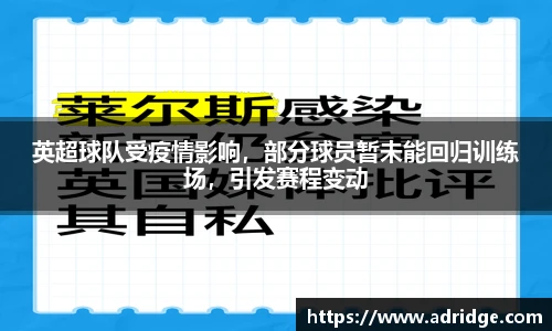 乐竞体育