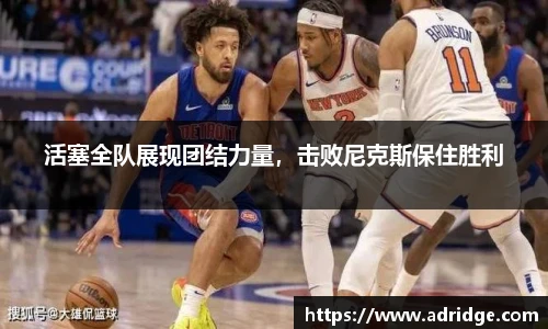 乐竞体育