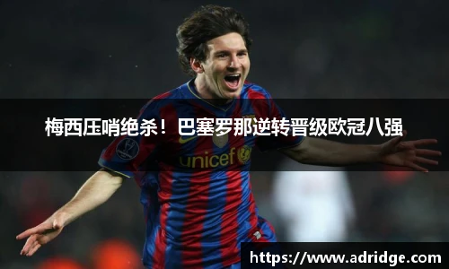 乐竞体育官网