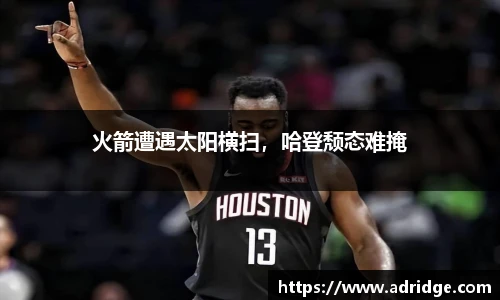 乐竞体育官方网站