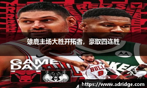 乐竞体育官方网站