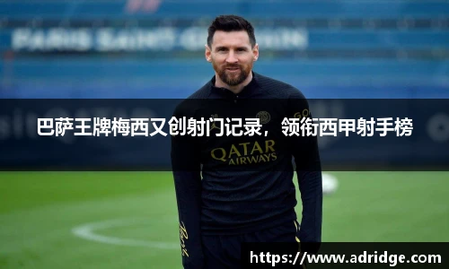 乐竞体育官网