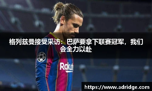 乐竞体育官网