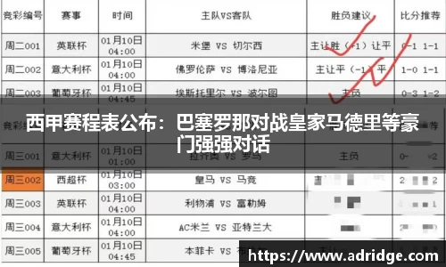乐竞体育官方网站