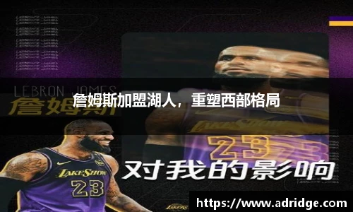 乐竞体育