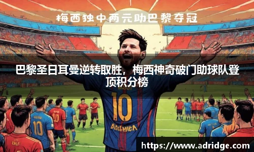 乐竞体育官网