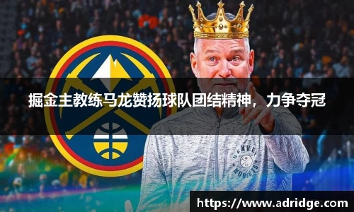乐竞体育平台