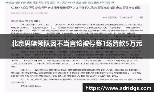 乐竞体育
