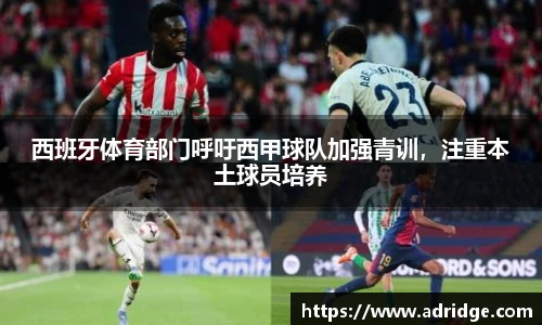 乐竞体育官方网站