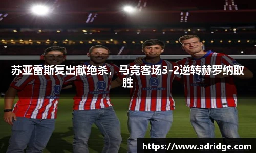 乐竞体育