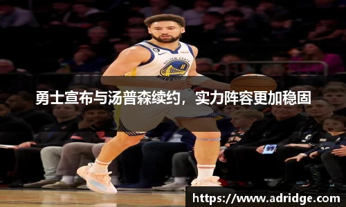 乐竞体育