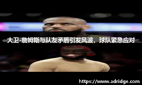 乐竞体育官方网站