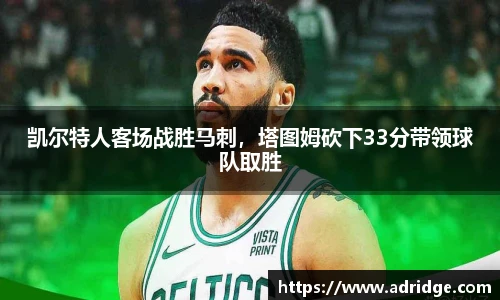 乐竞体育官网