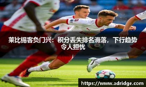 乐竞体育平台