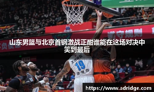 乐竞体育官方网站