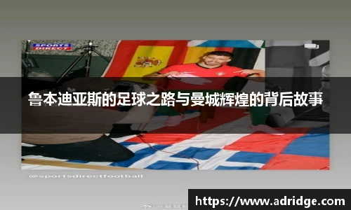 乐竞体育官网