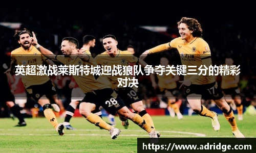 乐竞体育官网
