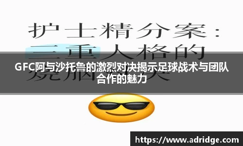乐竞体育平台