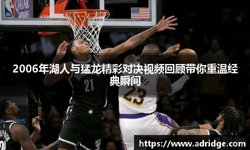 乐竞体育平台