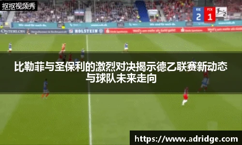 乐竞体育平台