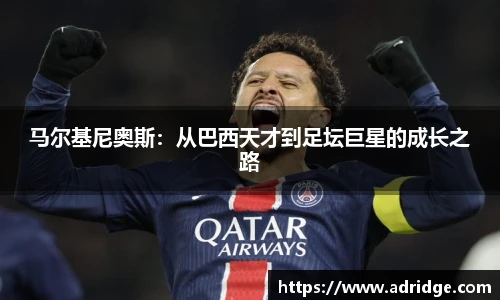 乐竞体育平台