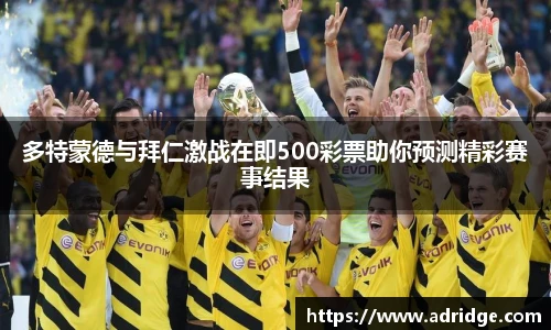 乐竞体育平台