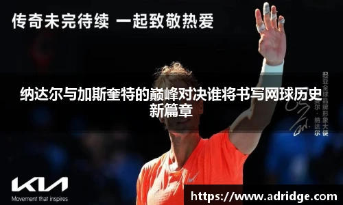 乐竞体育