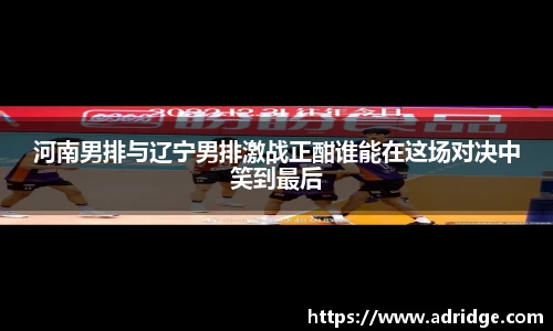 乐竞体育平台