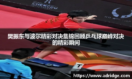 乐竞体育官方网站