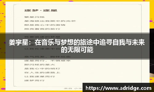 乐竞体育平台