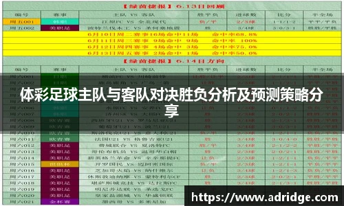 乐竞体育平台