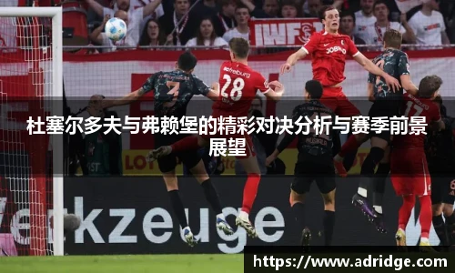 乐竞体育平台