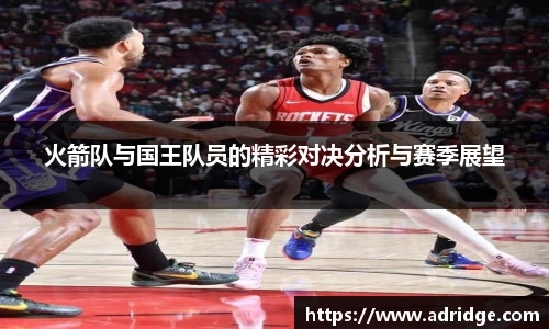 乐竞体育平台