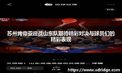 乐竞体育官方网站