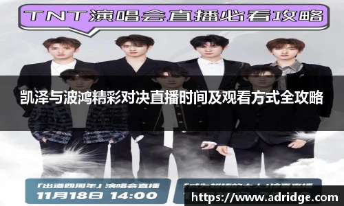 乐竞体育官方网站