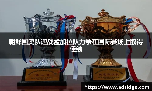 乐竞体育官网
