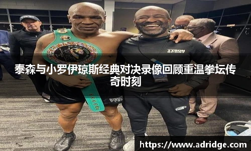 乐竞体育官网