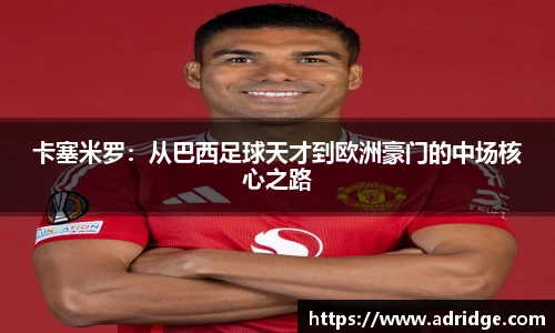 乐竞体育