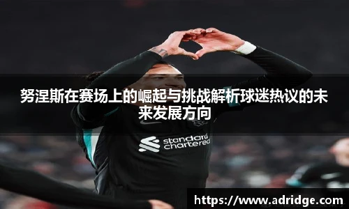乐竞体育平台