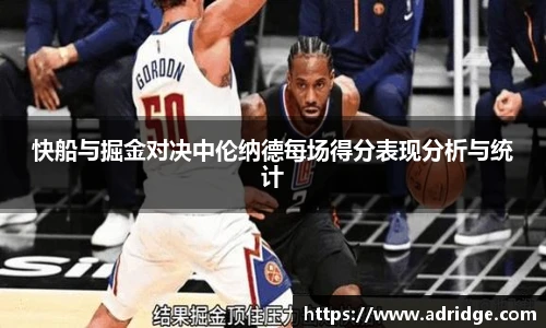 乐竞体育平台